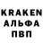 A-PVP кристаллы Ortiq Qodirov