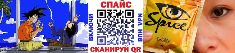 как найти закладки Ипатово БУТИРАТ бутик