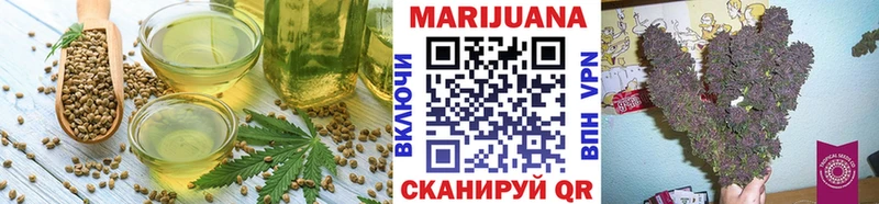 Печенье с ТГК марихуана  Ипатово 