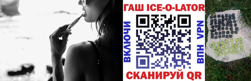 ГАШ индика сатива  купить  сайты  Ипатово 