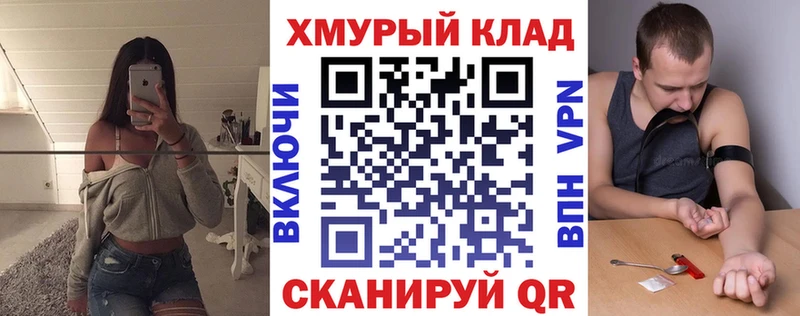 мега вход сколько стоит Ипатово Героин белый