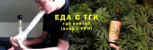 ПСИЛОЦИБИНОВЫЕ ГРИБЫ Абдулино
