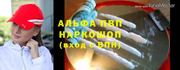spice Пестово