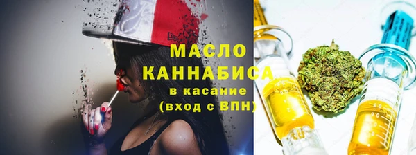 ПСИЛОЦИБИНОВЫЕ ГРИБЫ Абдулино
