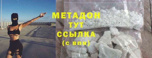 ПСИЛОЦИБИНОВЫЕ ГРИБЫ Абдулино