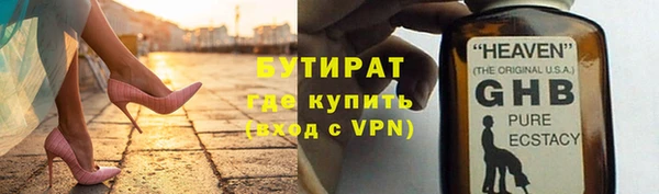 марки nbome Абаза