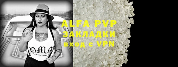 ПСИЛОЦИБИНОВЫЕ ГРИБЫ Абдулино