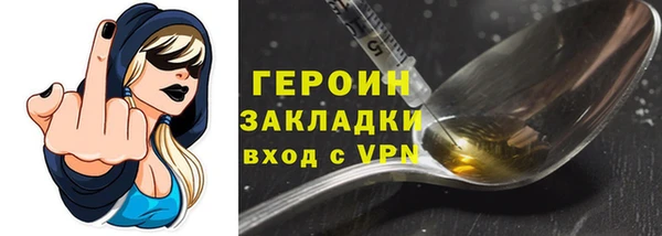 марки nbome Абаза