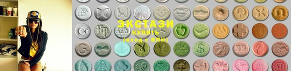 марки nbome Абаза