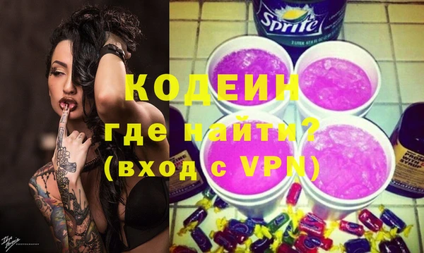 марки nbome Абаза
