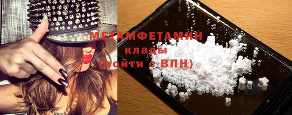 ПСИЛОЦИБИНОВЫЕ ГРИБЫ Абдулино