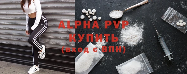 марки nbome Абаза