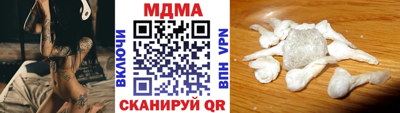 MDMA кристаллы  KRAKEN сайт  Ипатово  наркотики 