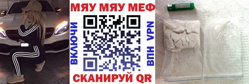 KRAKEN онион  наркота  Ипатово  МЯУ-МЯУ мяу мяу 