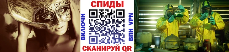 МЕТАМФЕТАМИН мет KRAKEN tor Ипатово как найти закладки
