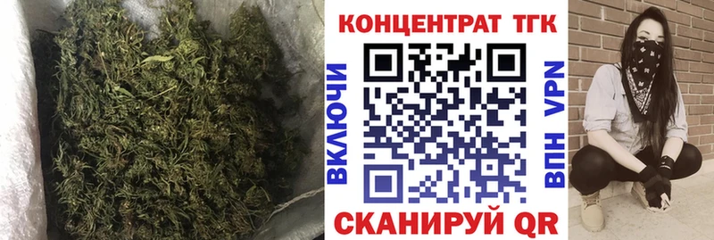 Дистиллят ТГК вейп  наркота  Ипатово 